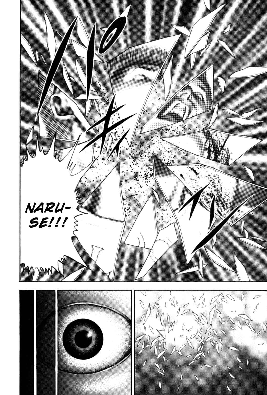 Koukou Tekken-den Tough Chapter 10 - Page 17