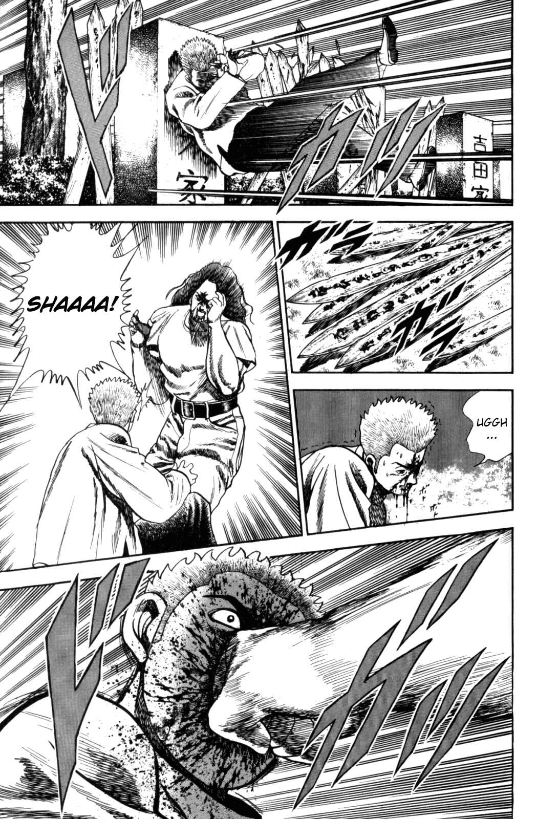Koukou Tekken-den Tough Chapter 10 - Page 24