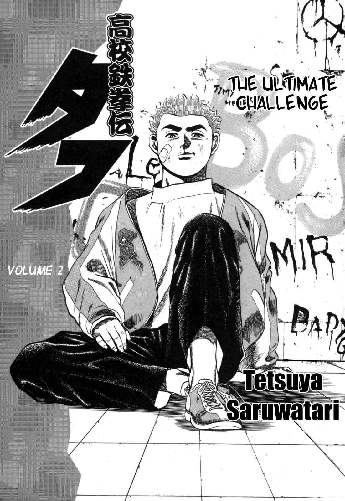 Koukou Tekken-den Tough Chapter 10 - Page 5