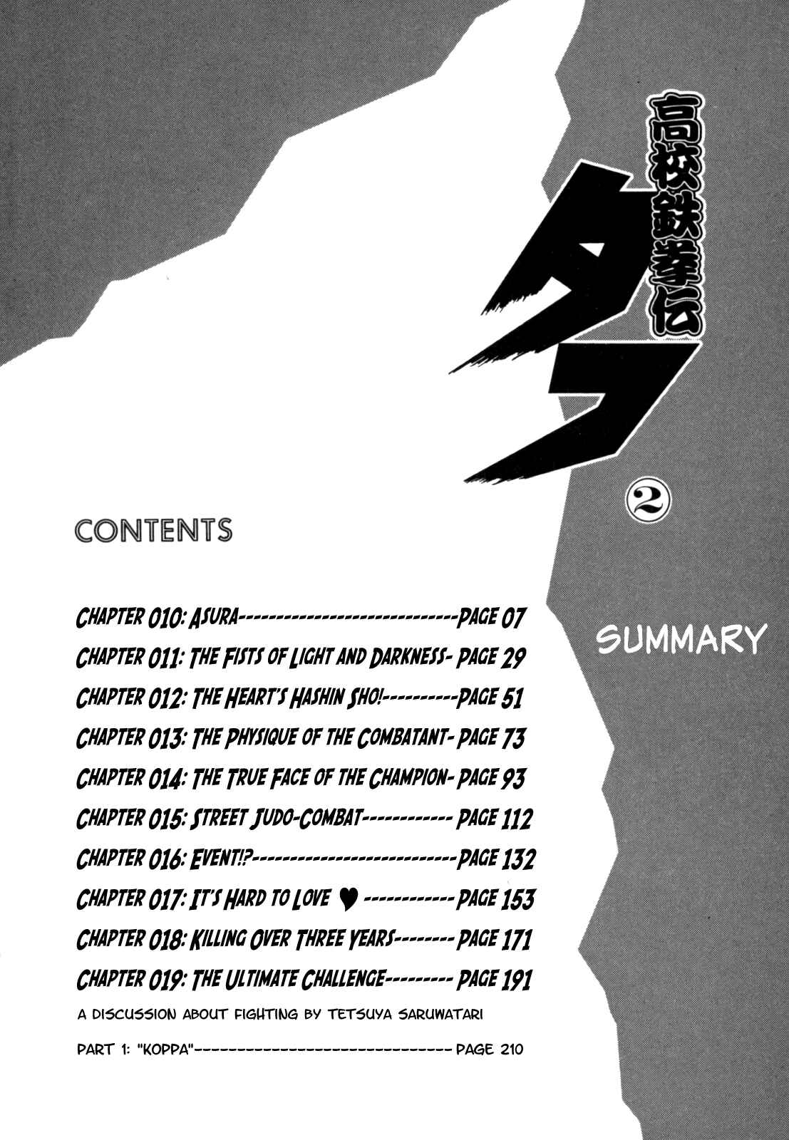Koukou Tekken-den Tough Chapter 10 - Page 7