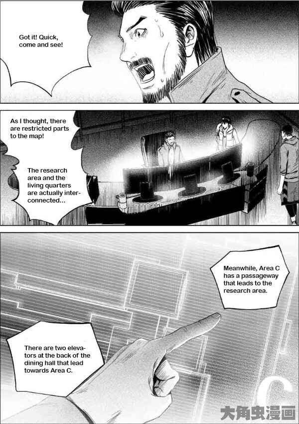 Uncharted Walker Chapter 180 - Page 1