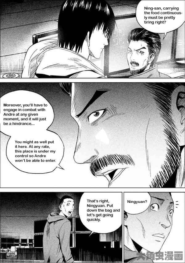 Uncharted Walker Chapter 180 - Page 4