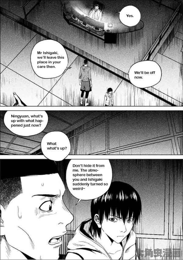 Uncharted Walker Chapter 180 - Page 6