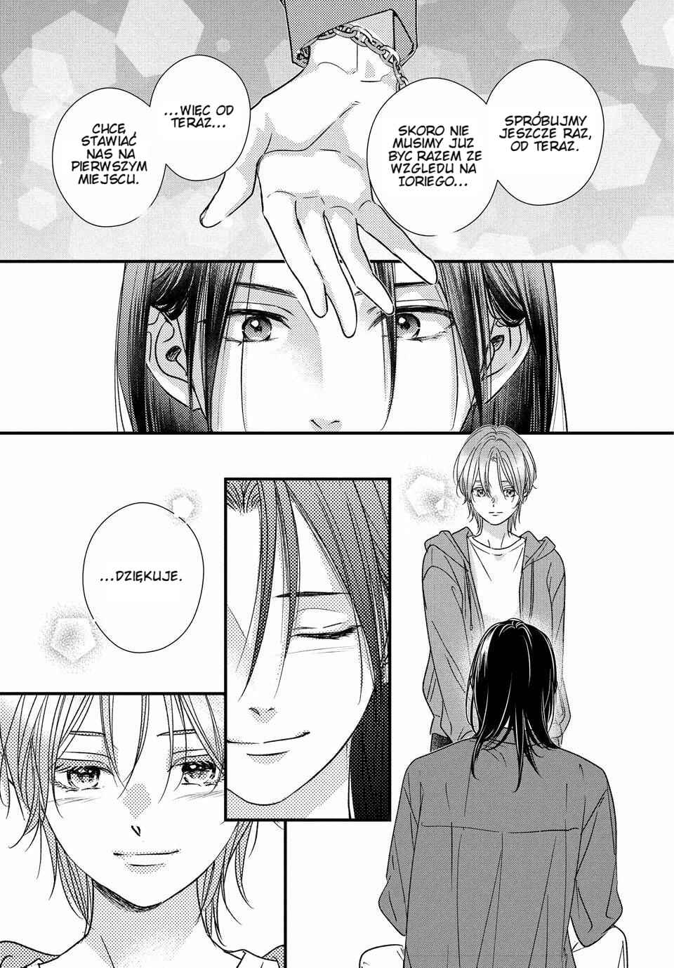 Unmei no Hito ni Deau Hanashi Chapter 22 - Page 17