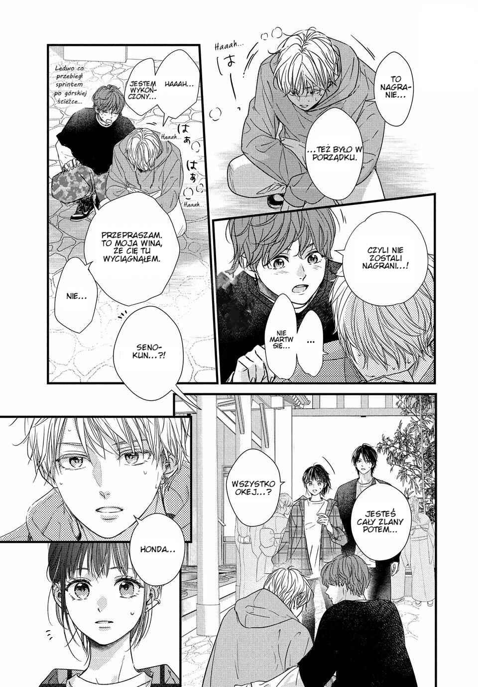 Unmei no Hito ni Deau Hanashi Chapter 22 - Page 33