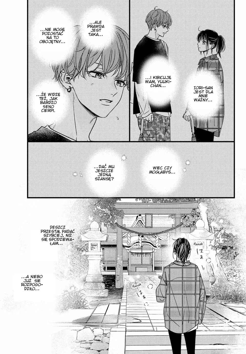 Unmei no Hito ni Deau Hanashi Chapter 22 - Page 47