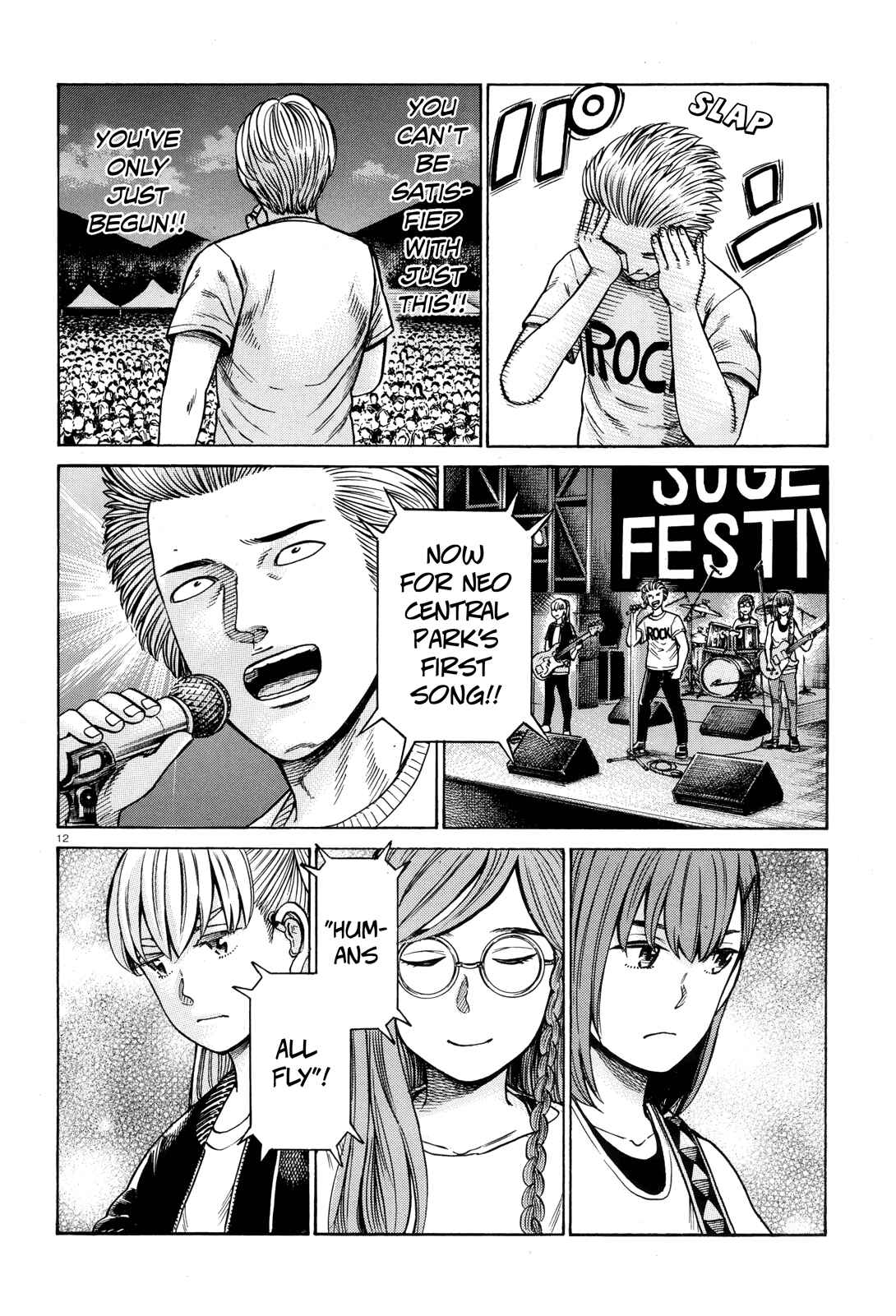 Hinamatsuri Chapter 97 - Page 11