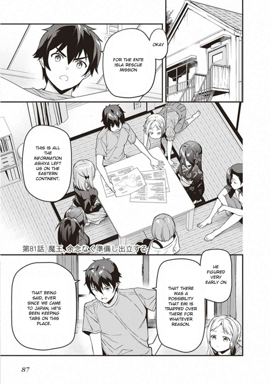 Hataraku Maou-sama! Chapter 81 - Page 1