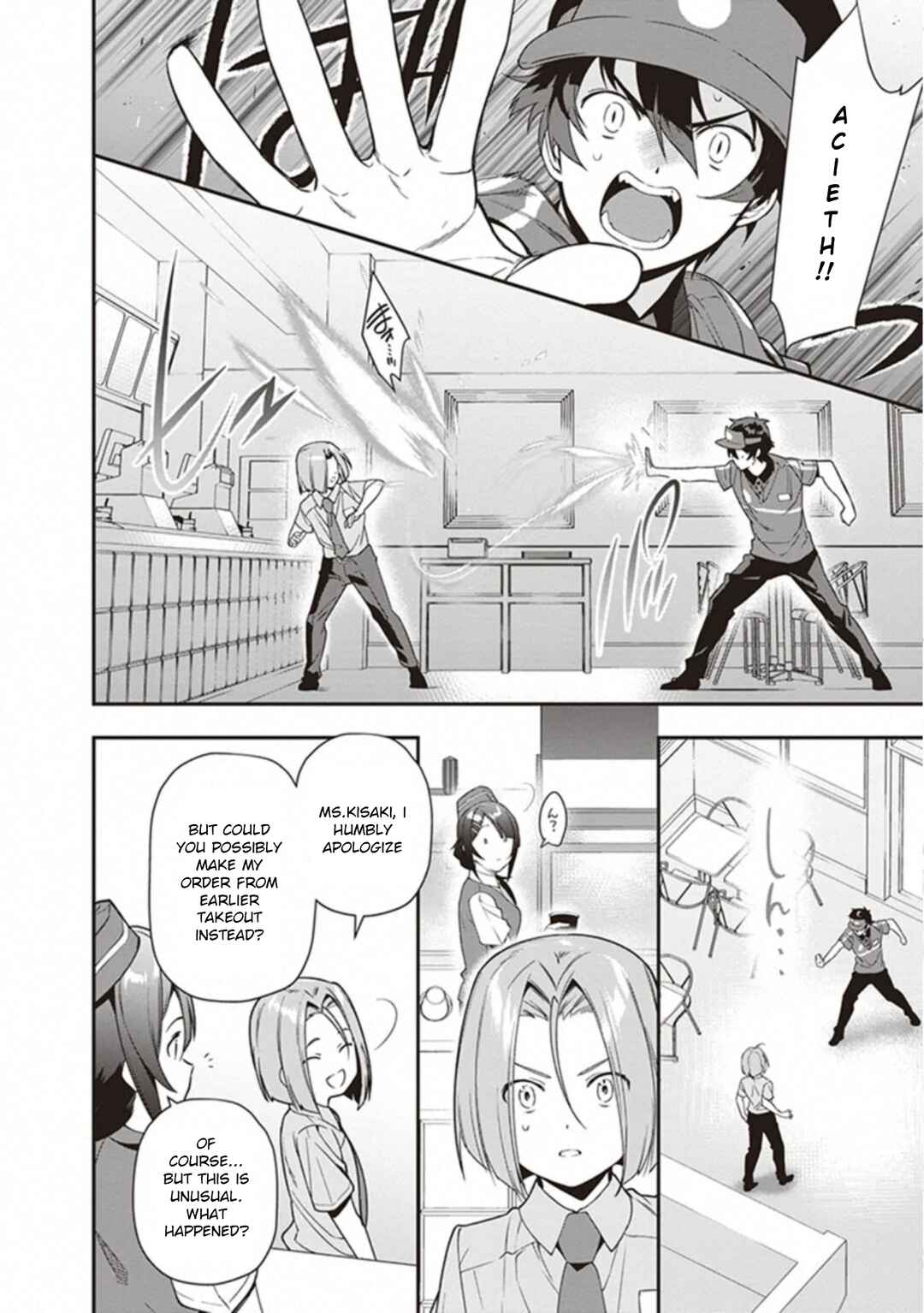 Hataraku Maou-sama! Chapter 81 - Page 14