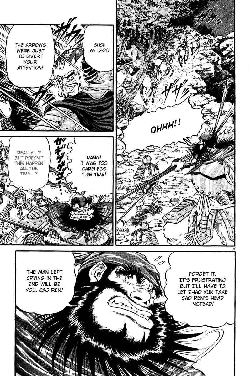 Ryuroden Chapter 3 - Page 10