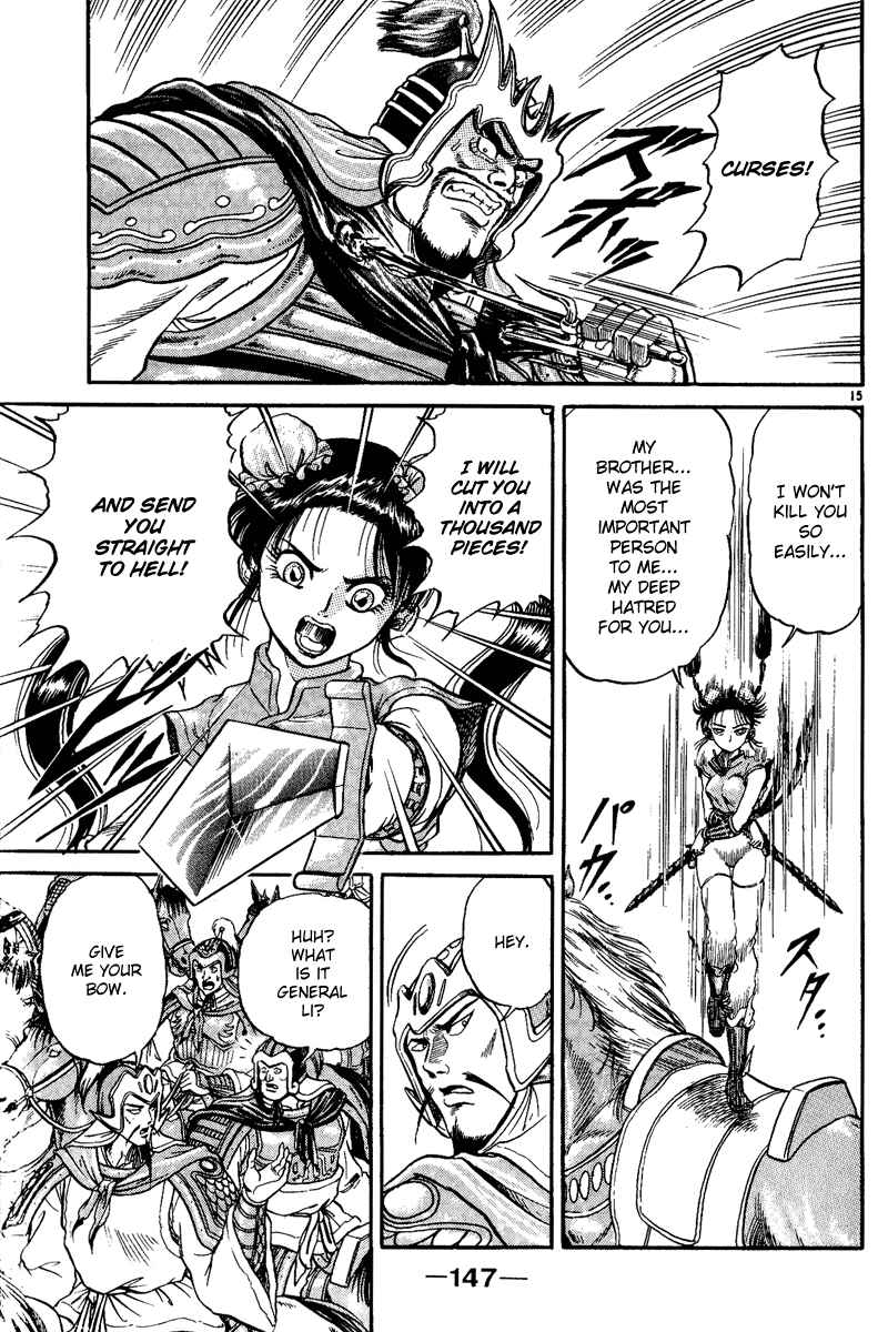 Ryuroden Chapter 3 - Page 16