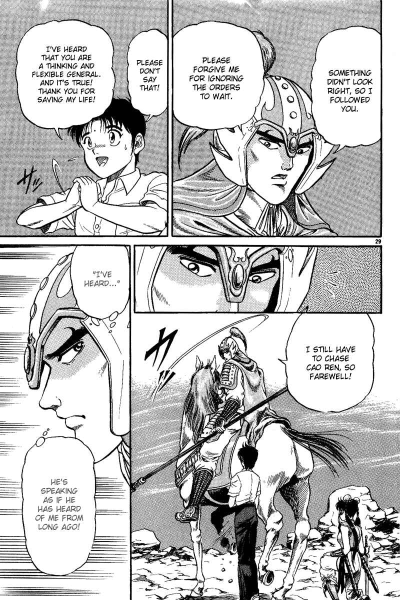 Ryuroden Chapter 3 - Page 30