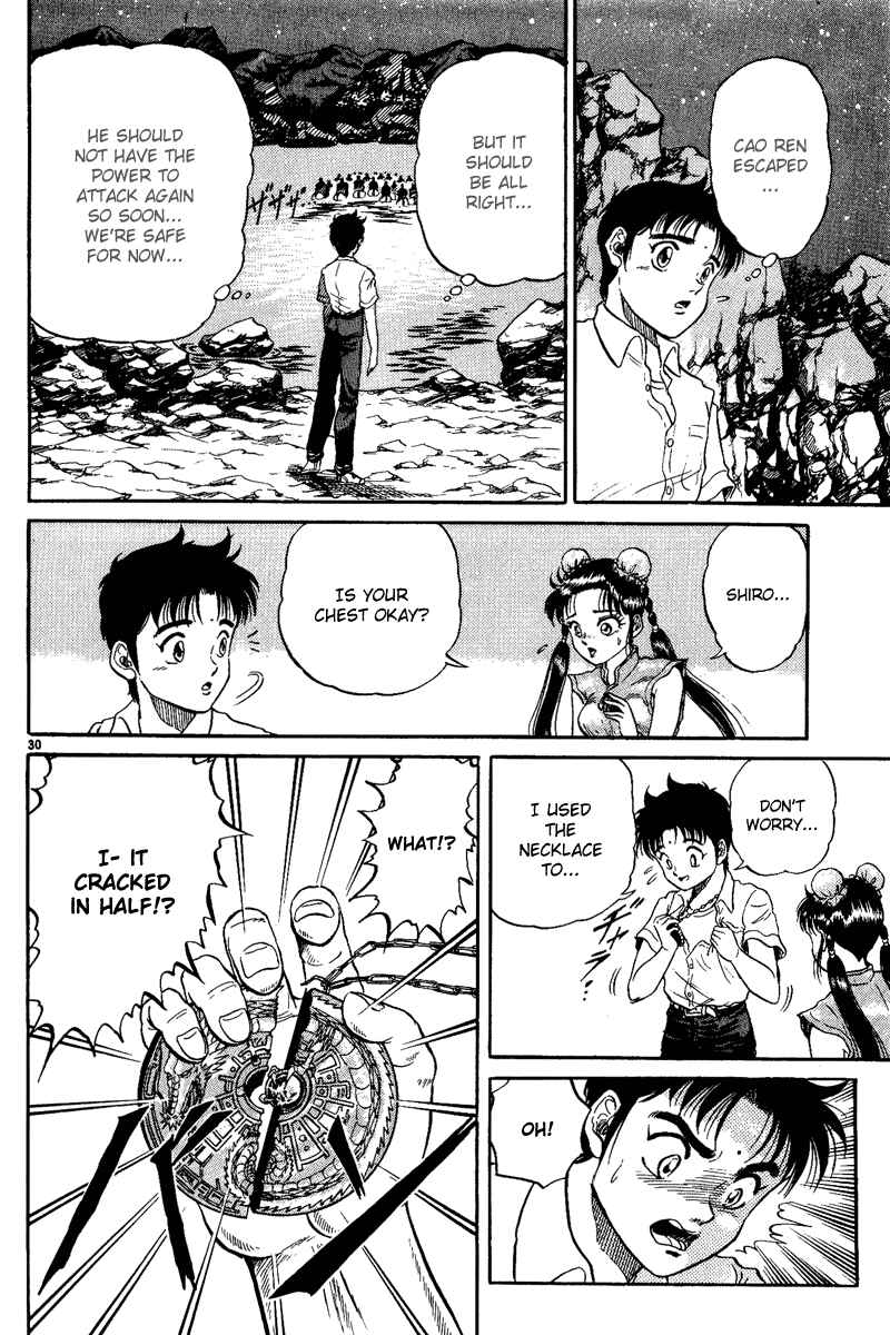 Ryuroden Chapter 3 - Page 31