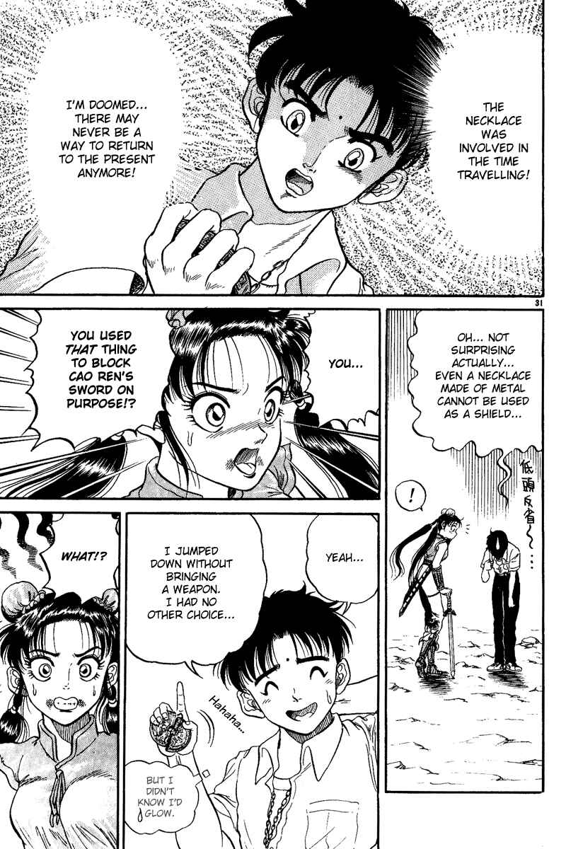 Ryuroden Chapter 3 - Page 32