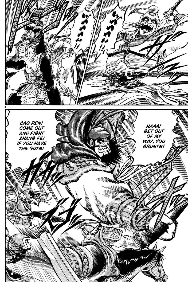 Ryuroden Chapter 3 - Page 5