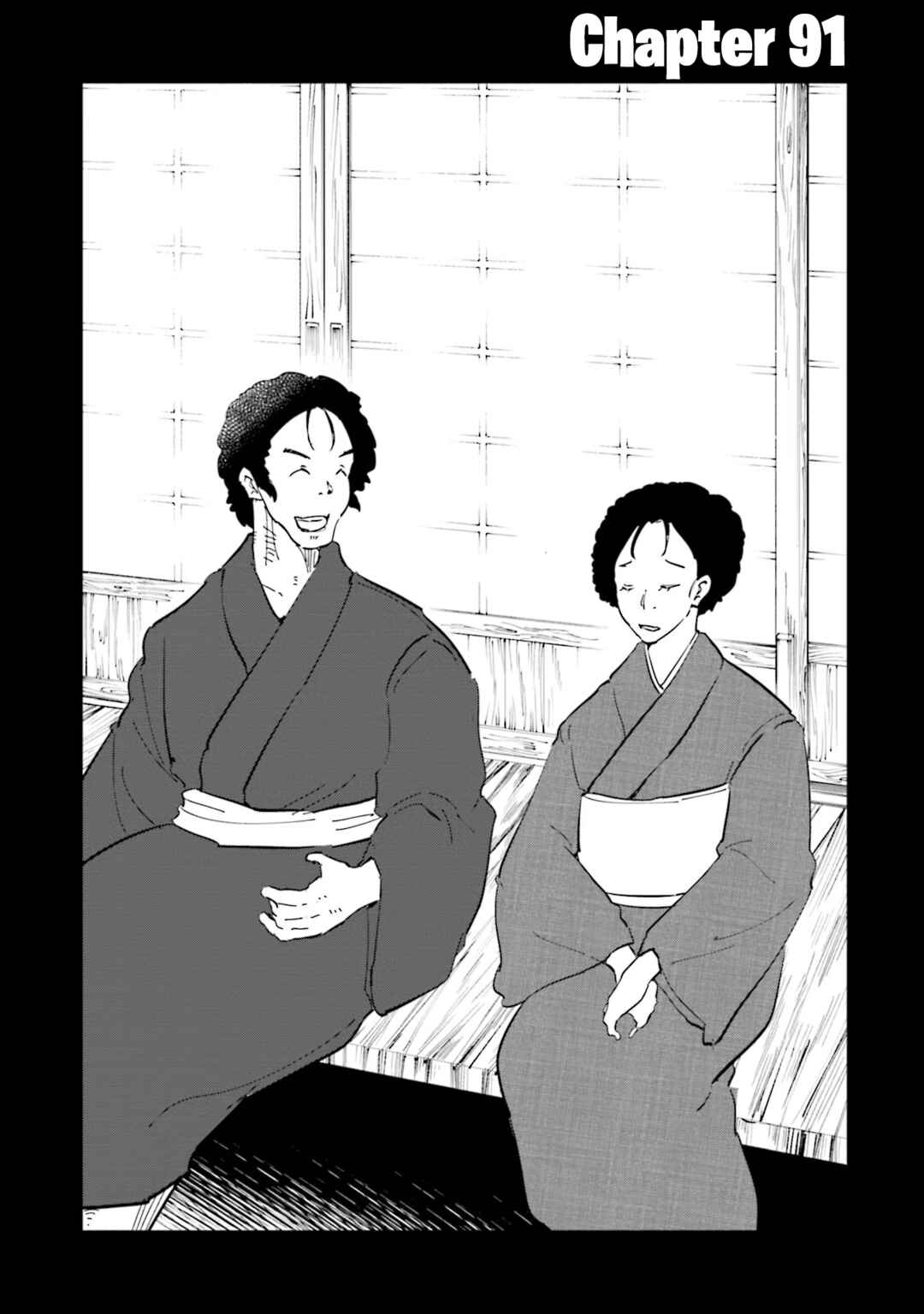 Tsuma, Shougakusei ni Naru. Chapter 91 - Page 3