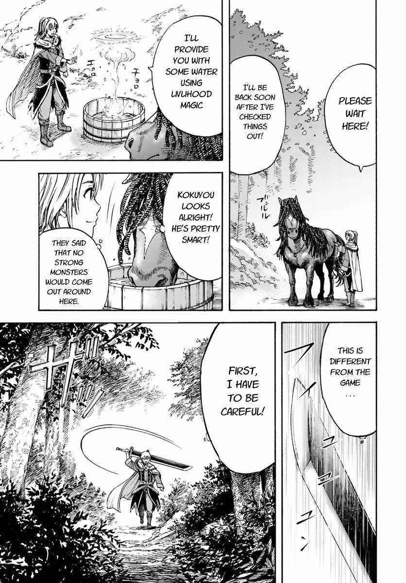 Shoukan Sareta Kenja wa Isekai o Yuku: Saikyou na no wa Fuyou Zaiko no Aitemu deshita Chapter 3 - Page 21