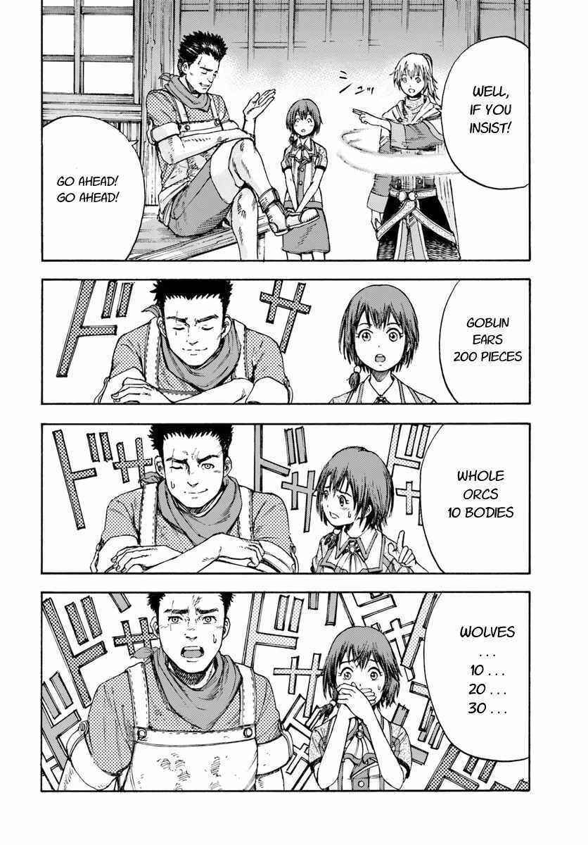 Shoukan Sareta Kenja wa Isekai o Yuku: Saikyou na no wa Fuyou Zaiko no Aitemu deshita Chapter 3 - Page 32
