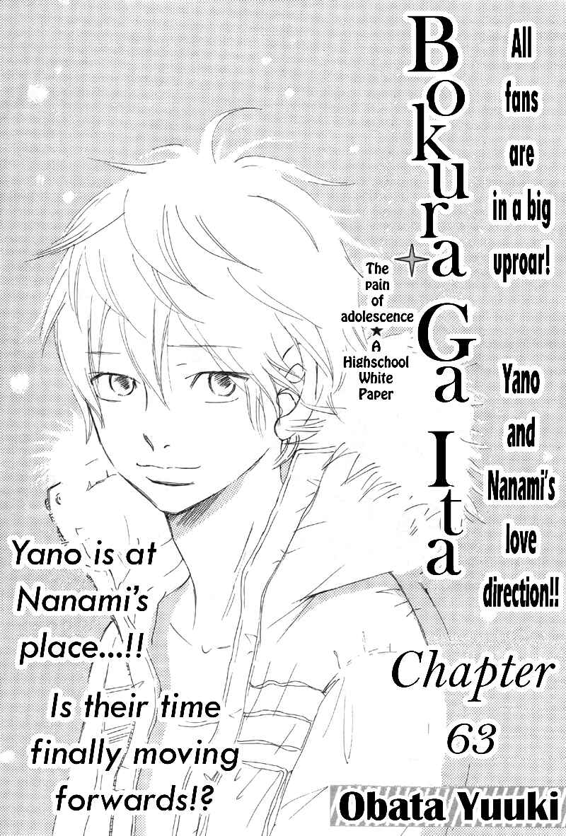 Bokura ga Ita Chapter 63 - Page 1