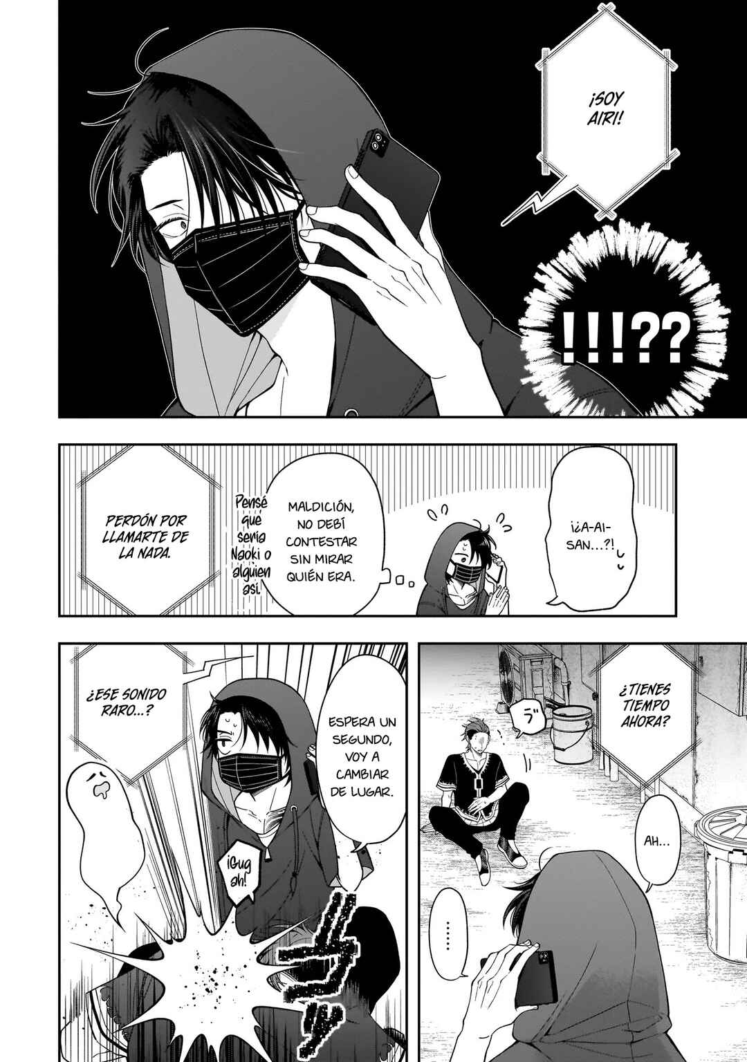 Koisuru Futari wa Kiba wo Kakusu: Gap ga Arisugiru Couple no Hanashi Chapter 6 - Page 12