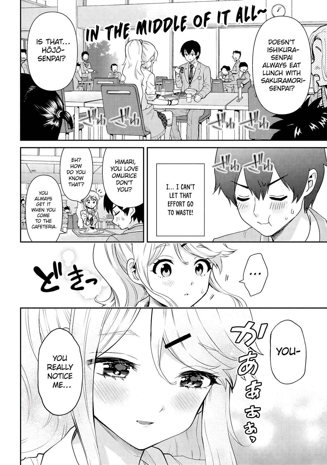 Class no Daikirai na Joshi to Kekkon Suru Koto ni Natta. Chapter 31.1 - Page 9