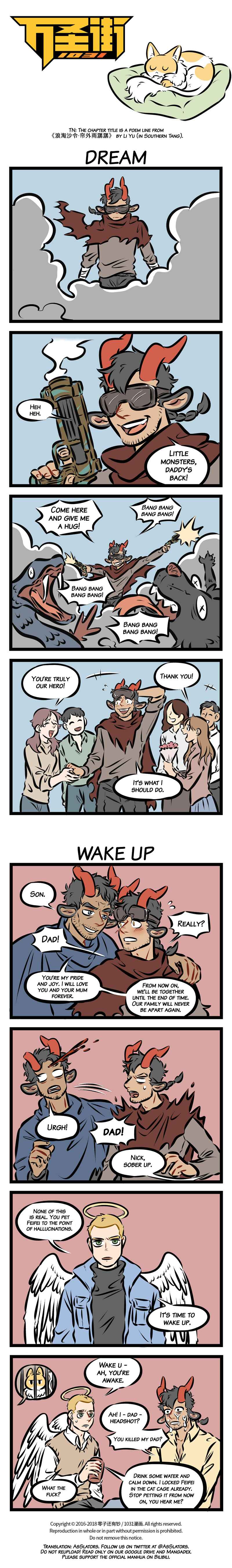 All Saints Street Chapter 246 - Page 1