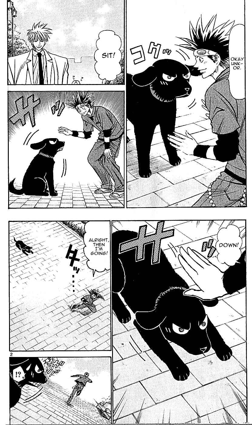Wild Life Chapter 138 - Page 2