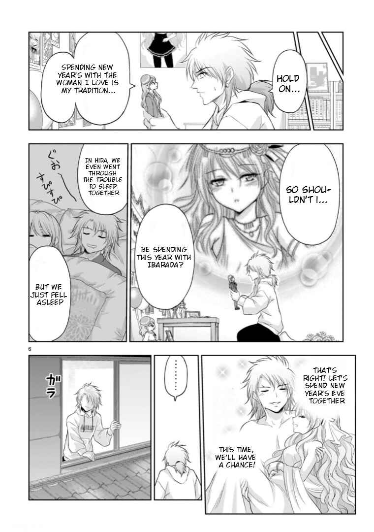 Rikei ga Koi ni Ochita no de Shoumei shitemita Chapter 93 - Page 7