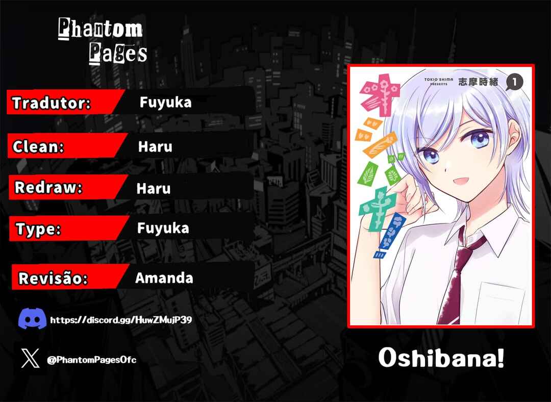 Oshibana! Chapter 42 - Page 1