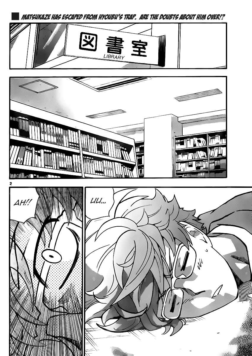 Zettai Karen Children Chapter 392 - Page 2