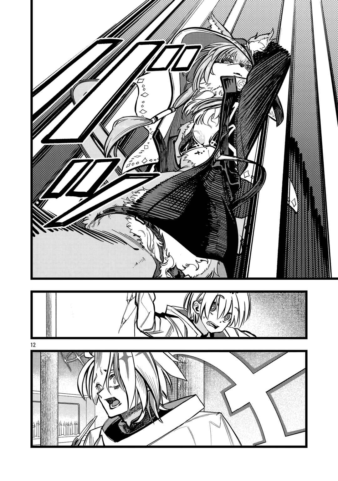 Final Tensei Chapter 5 - Page 13