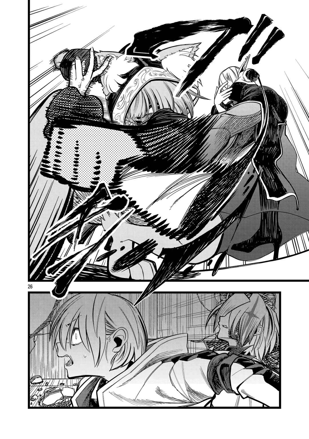 Final Tensei Chapter 5 - Page 27