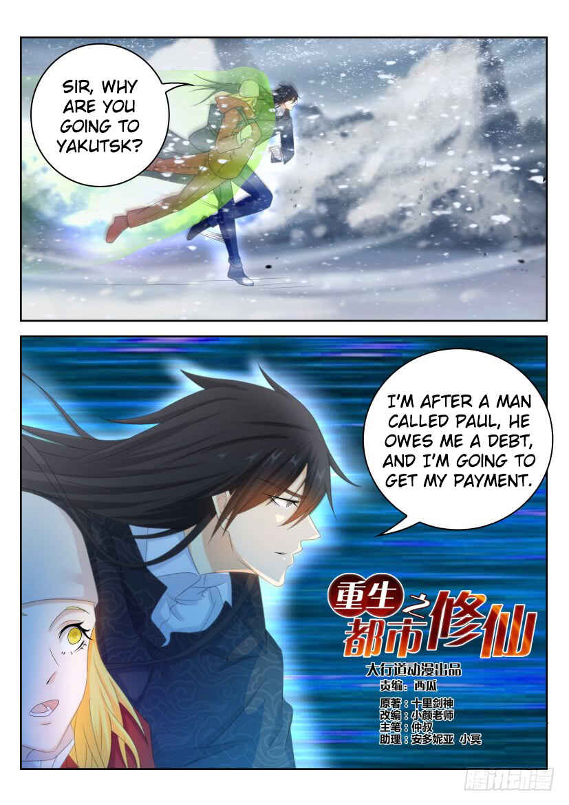Rebirth of the Urban Immortal Cultivator Chapter 239 - Page 11