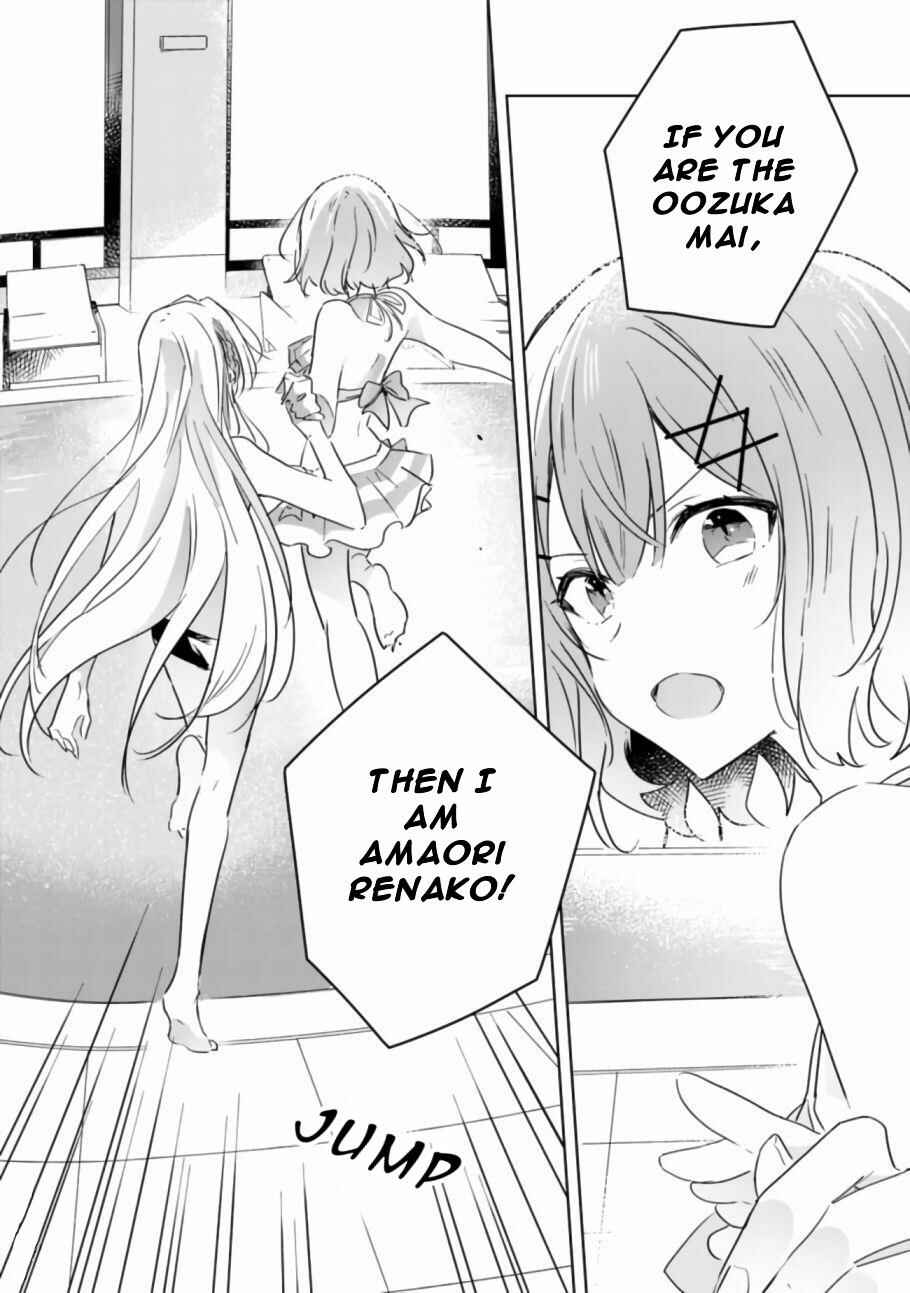 Watashi ga Koibito ni Nareru Wakenai jan, Murimuri! (※Muri ja Nakatta!?) Chapter 19.2 - Page 15