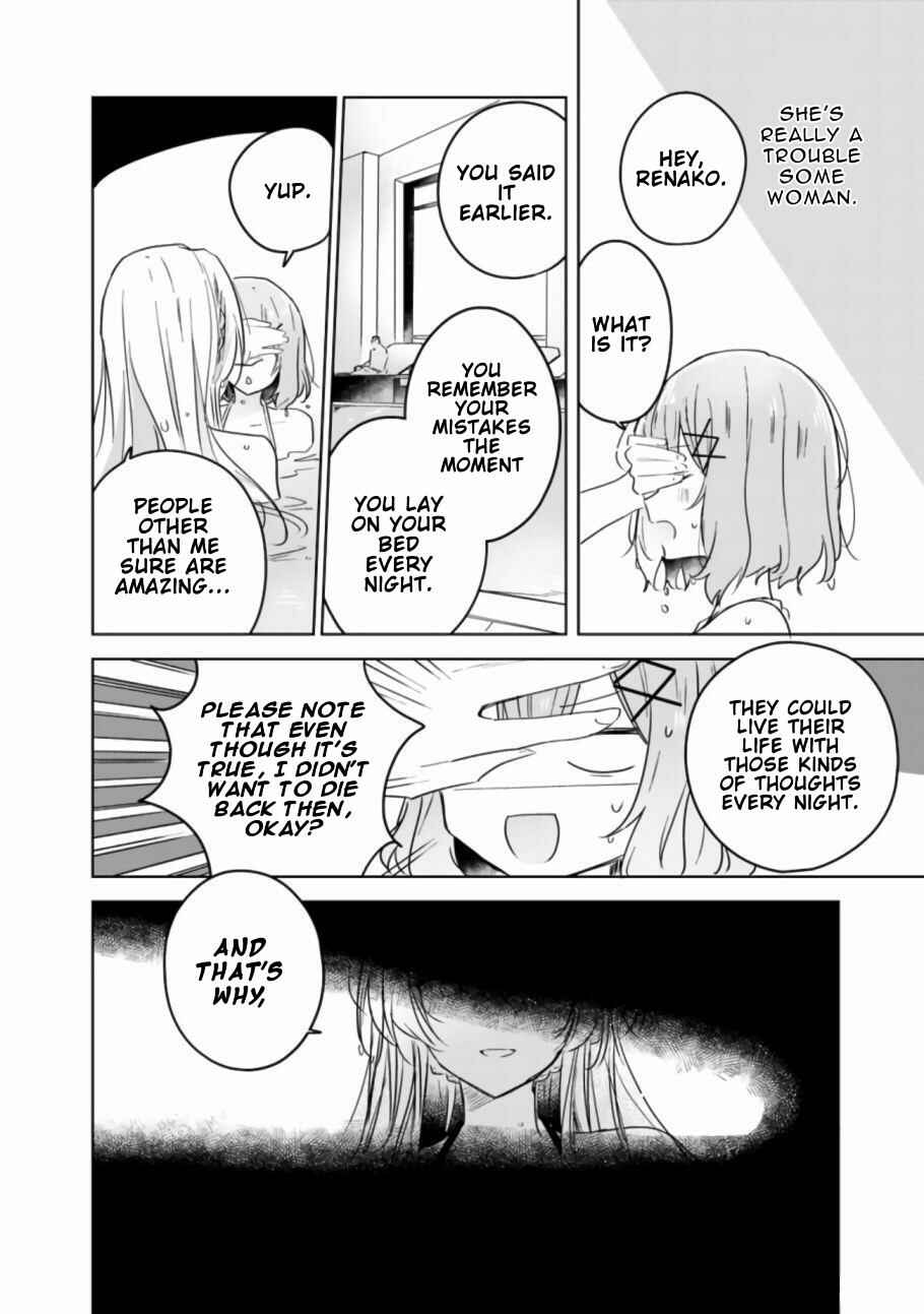 Watashi ga Koibito ni Nareru Wakenai jan, Murimuri! (※Muri ja Nakatta!?) Chapter 19.2 - Page 22