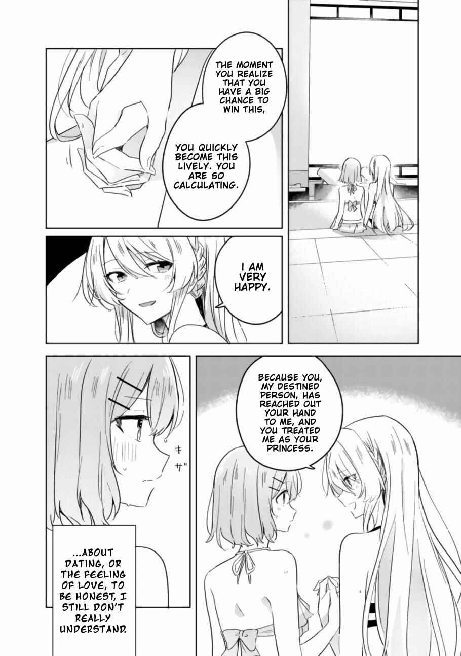 Watashi ga Koibito ni Nareru Wakenai jan, Murimuri! (※Muri ja Nakatta!?) Chapter 19.2 - Page 24