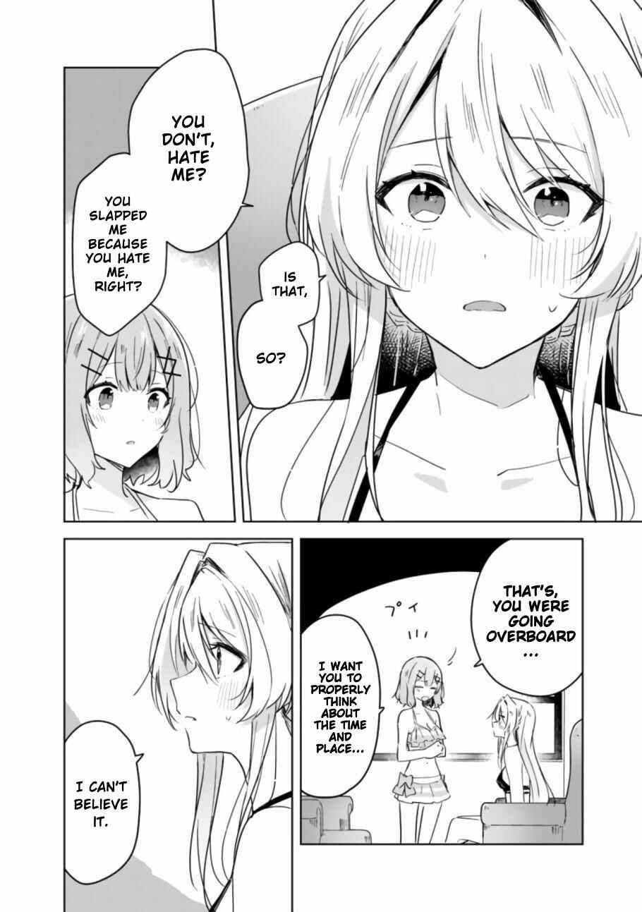 Watashi ga Koibito ni Nareru Wakenai jan, Murimuri! (※Muri ja Nakatta!?) Chapter 19.2 - Page 8