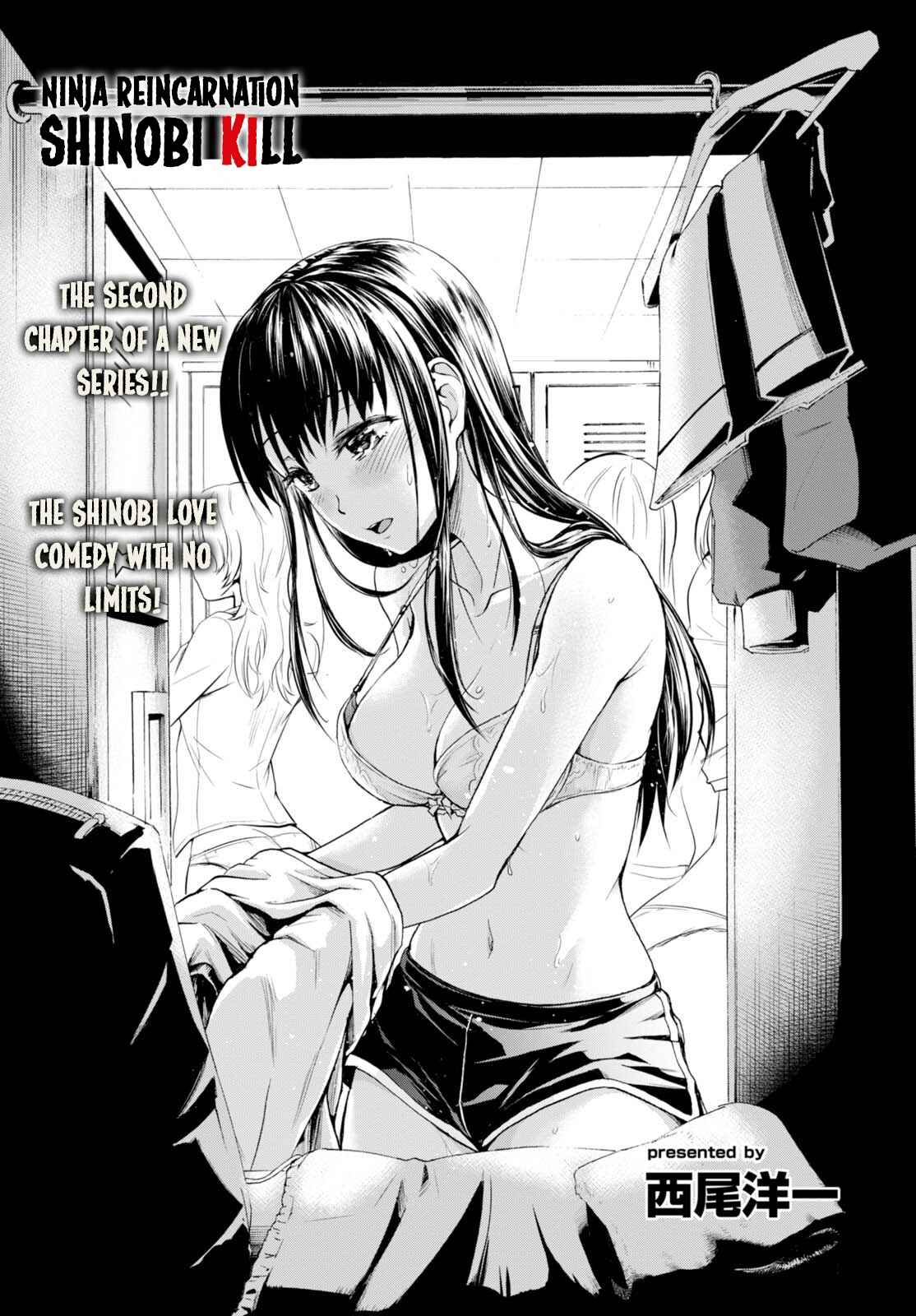 Ninja Tensei Shinobi Kill Chapter 2 - Page 1