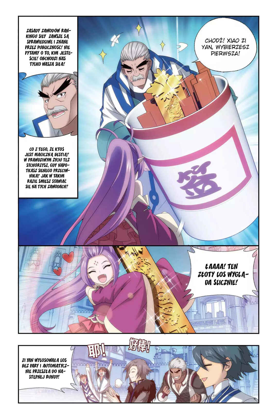 Dòupò Cāngqióng Chapter 147 - Page 7