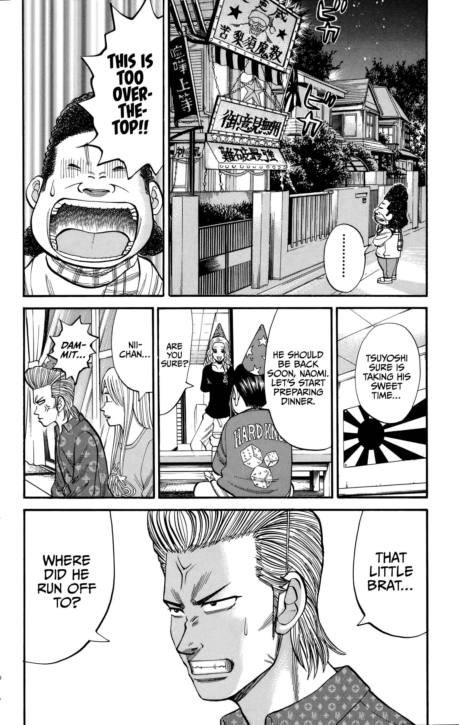Nanba MG5 Chapter 85 - Page 15