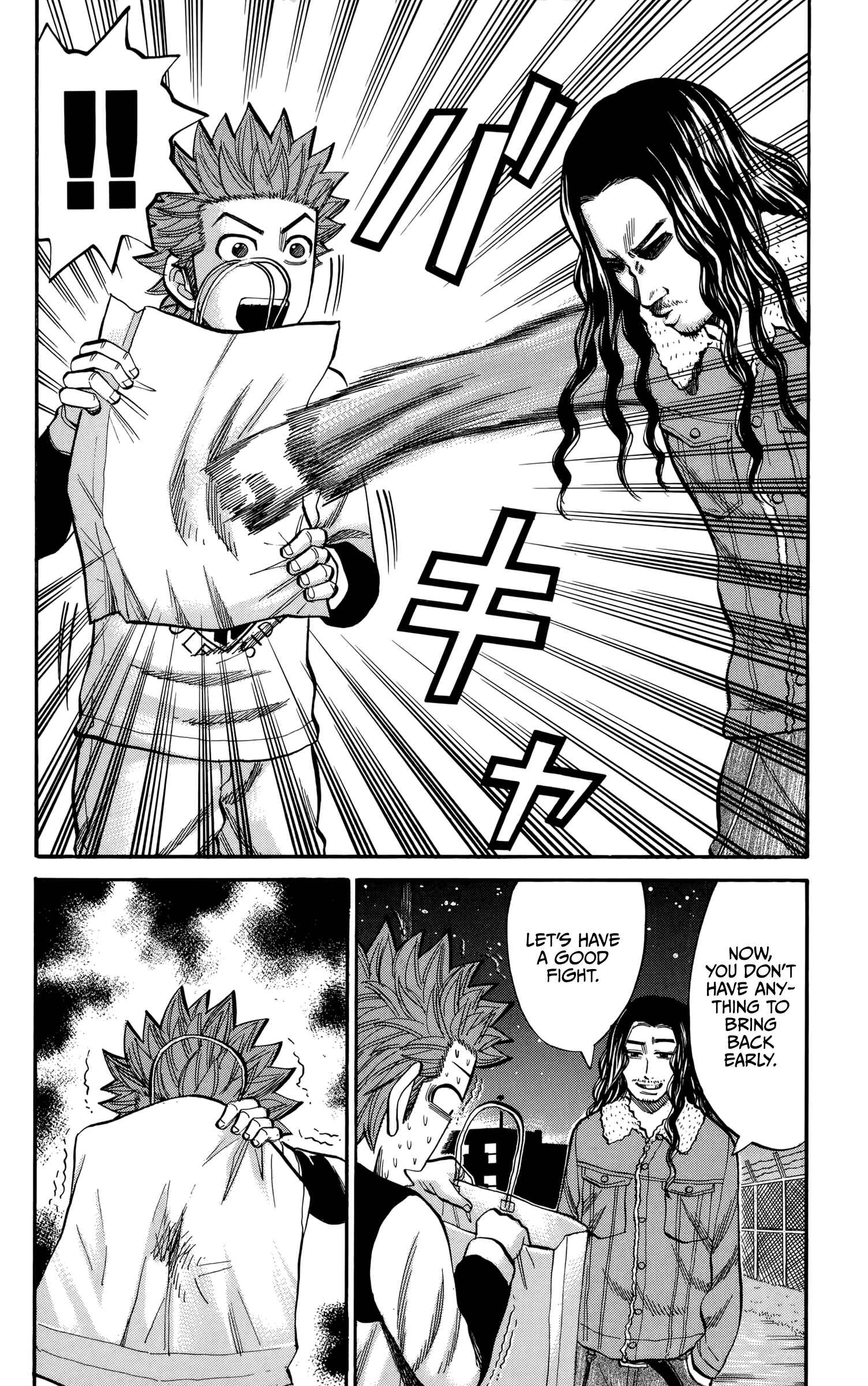Nanba MG5 Chapter 85 - Page 7