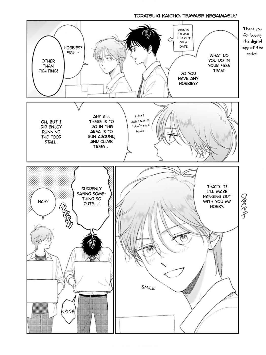 Toratsuki-kaicho, Teawase negaimasu!! Chapter 6.5 - Page 2