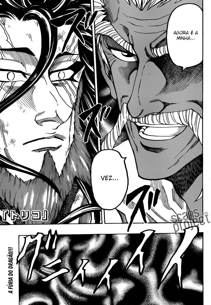 TORIKO Chapter 249 - Page 2