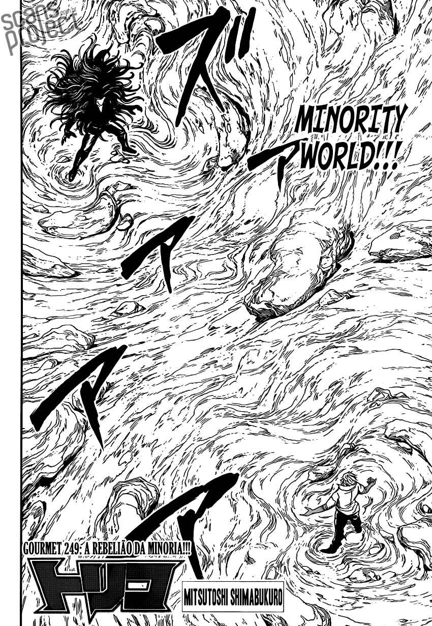 TORIKO Chapter 249 - Page 3