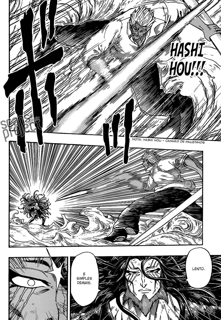 TORIKO Chapter 249 - Page 5