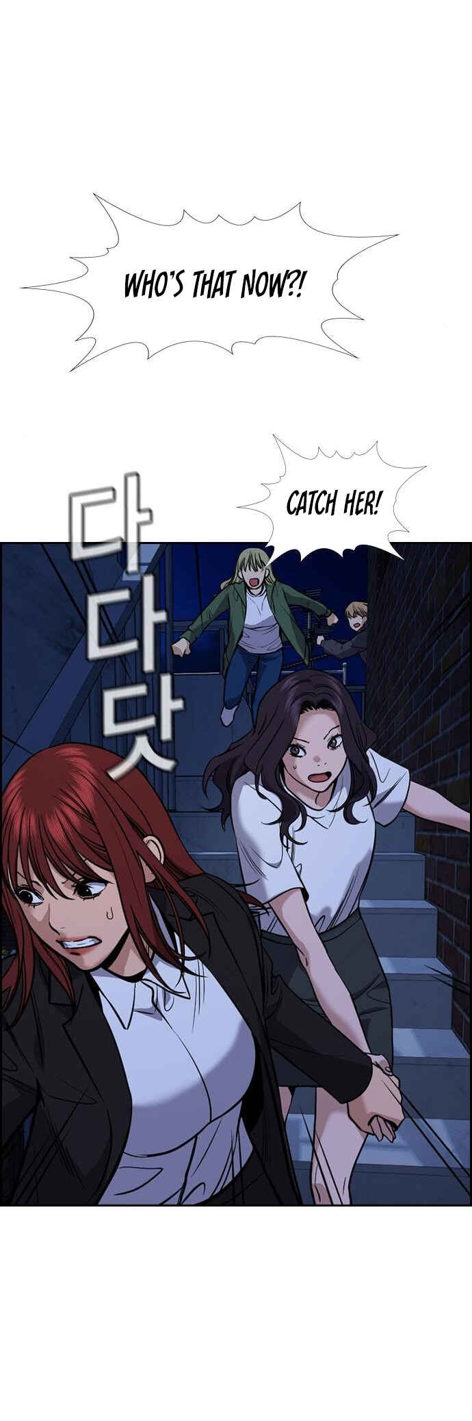 Get Schooled Chapter 67 - Page 25