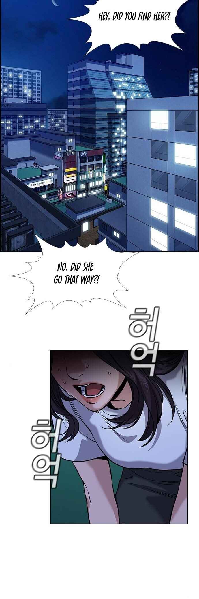 Get Schooled Chapter 67 - Page 30