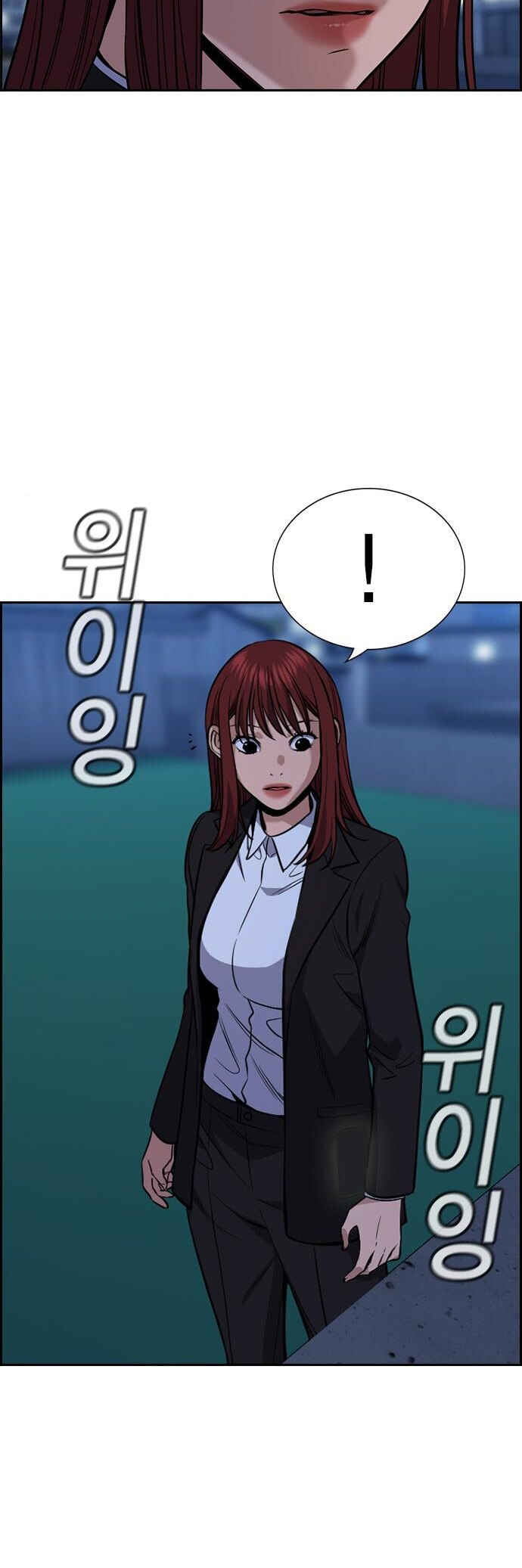 Get Schooled Chapter 67 - Page 35