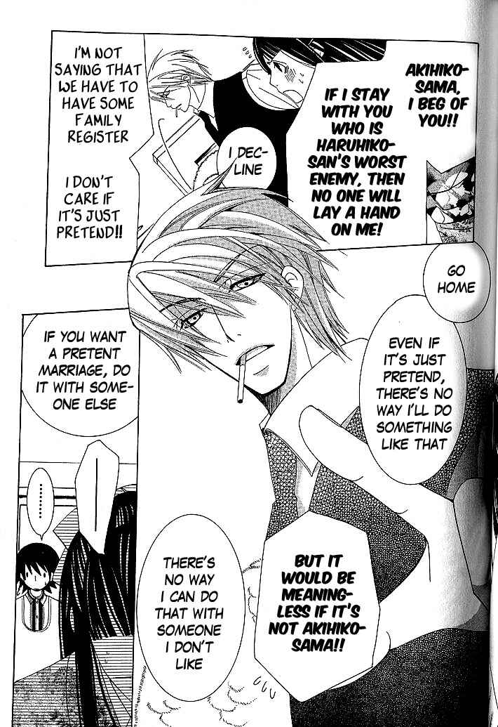 Junjou Romantica Chapter 34 - Page 12