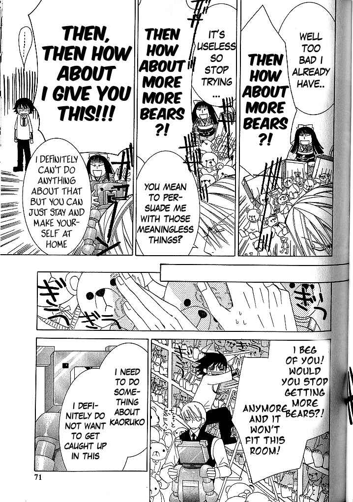 Junjou Romantica Chapter 34 - Page 14